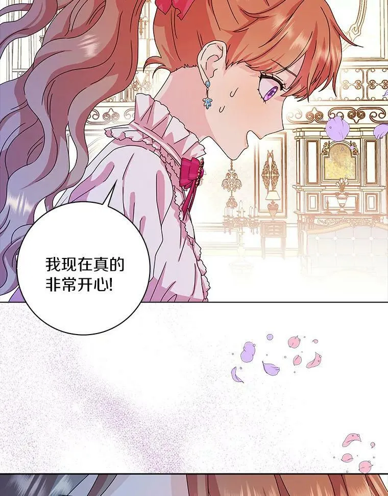 10.他笑了 第81页