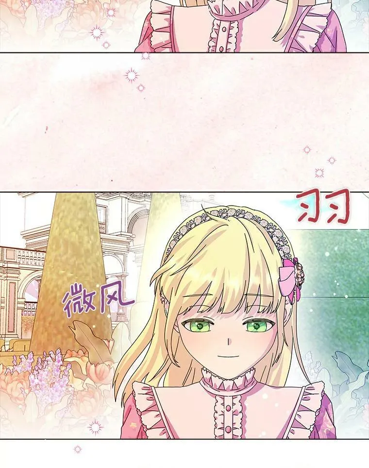 12.暗中施压 第81页