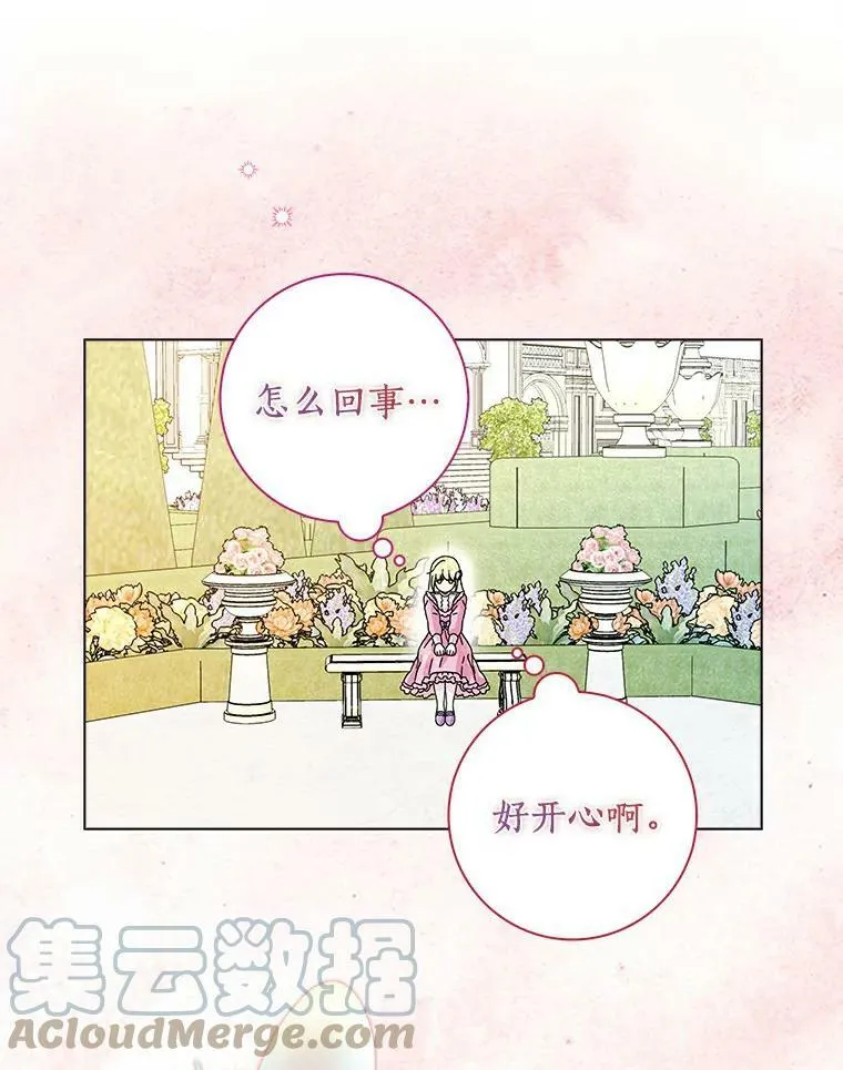 12.暗中施压 第82页