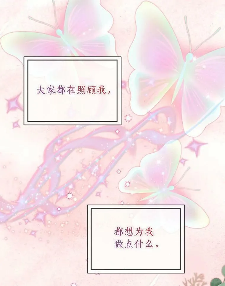 12.暗中施压 第83页