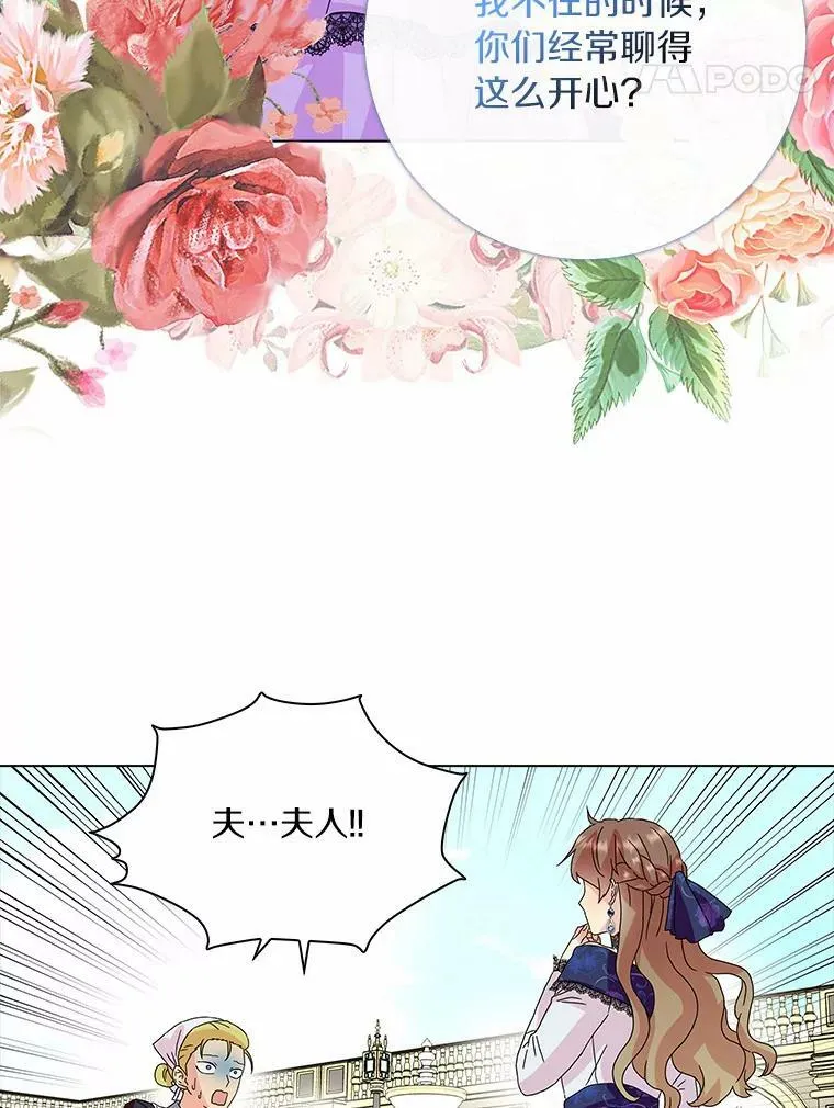 13.没有第三次 第44页
