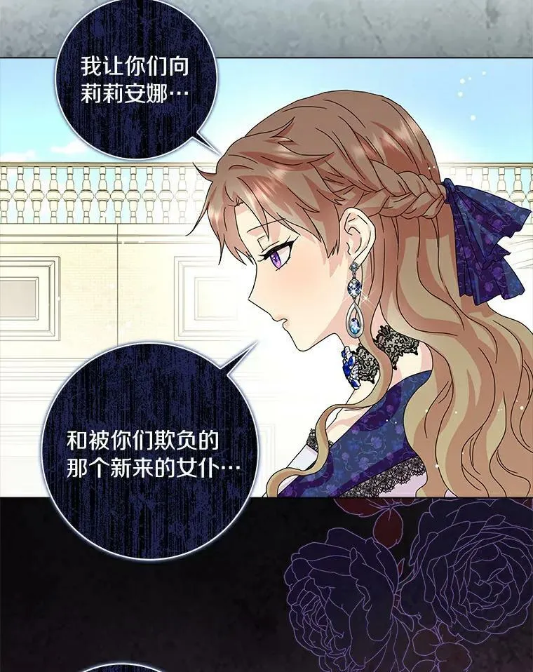 13.没有第三次 第63页