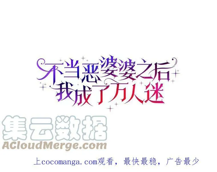 13.没有第三次 第83页