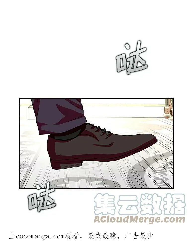 14.读童话书 第93页