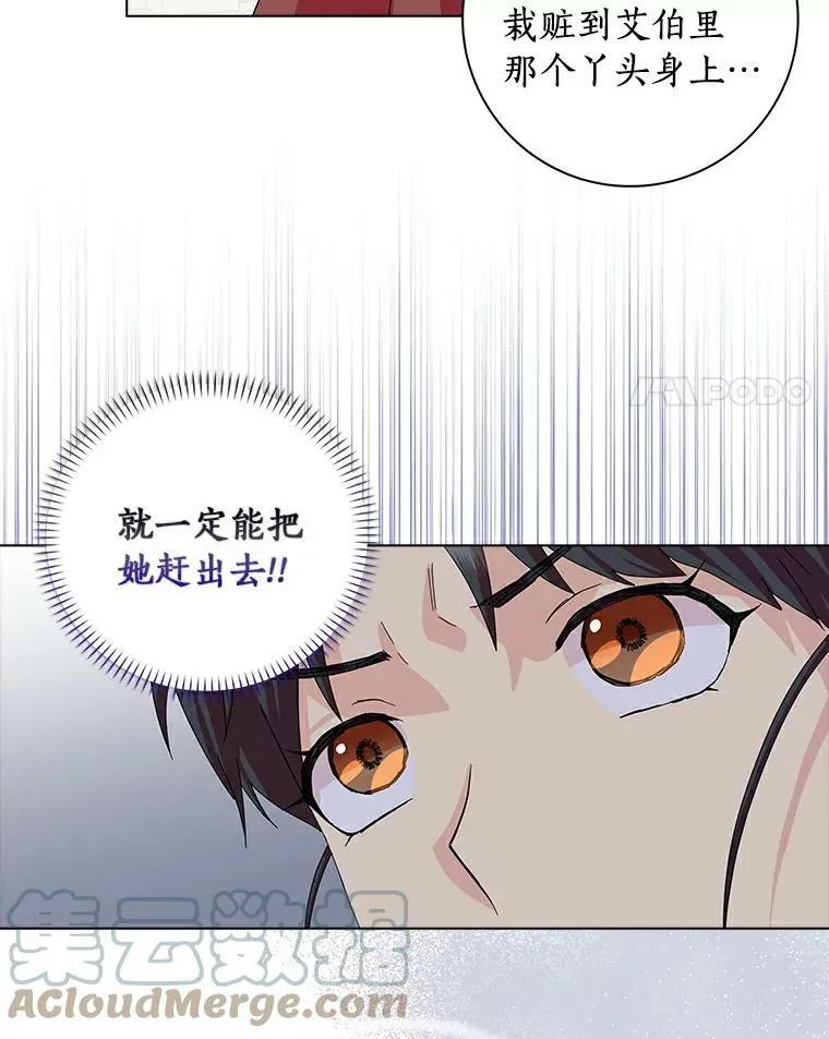 17.试探 第4页