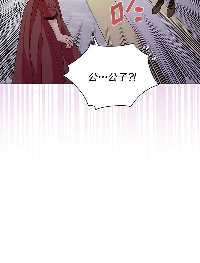 17.试探 第8页