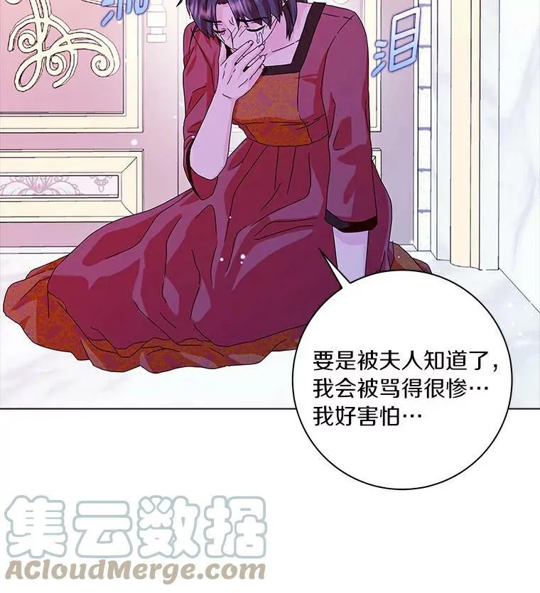 17.试探 第22页
