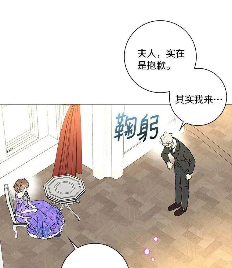 17.试探 第32页