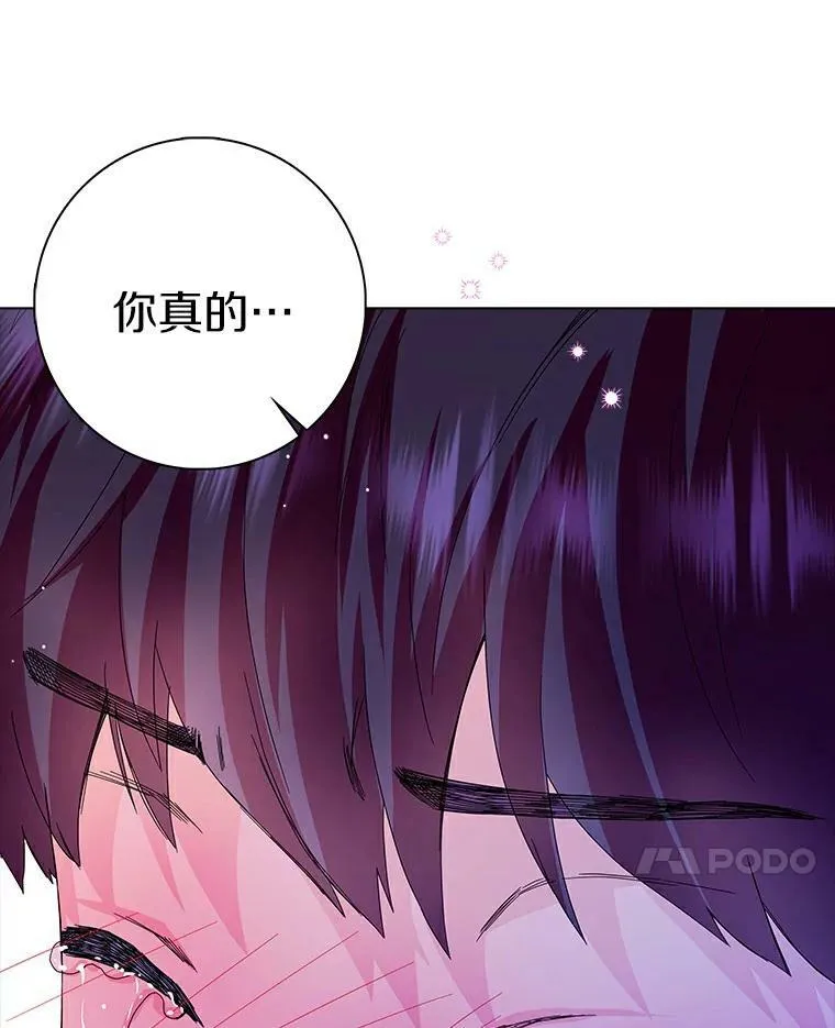 18.不想再失望 第103页