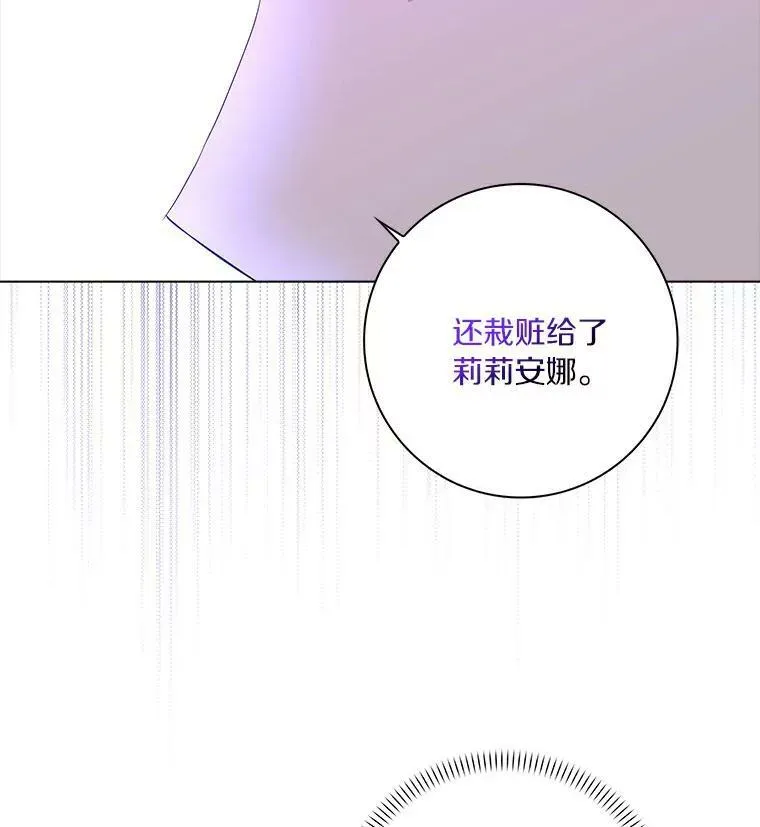 19.你误会了 第55页