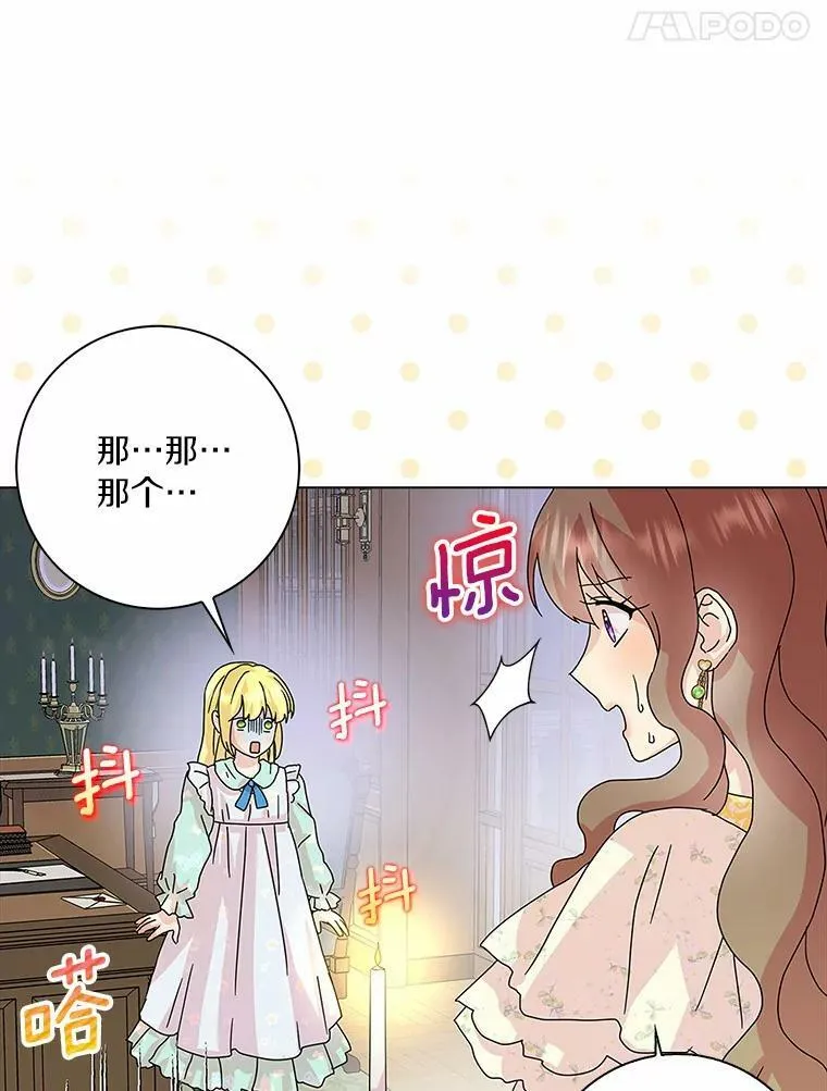 27.小偷 第103页