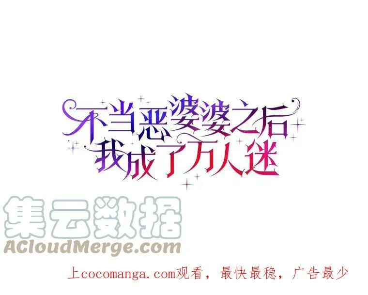 29.猜想 第1页