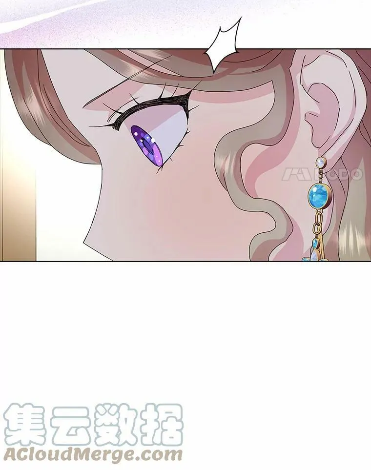 29.猜想 第41页