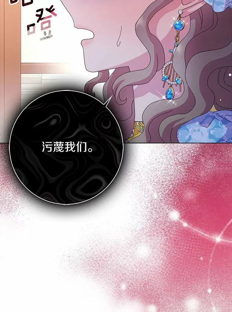 29.猜想 第43页
