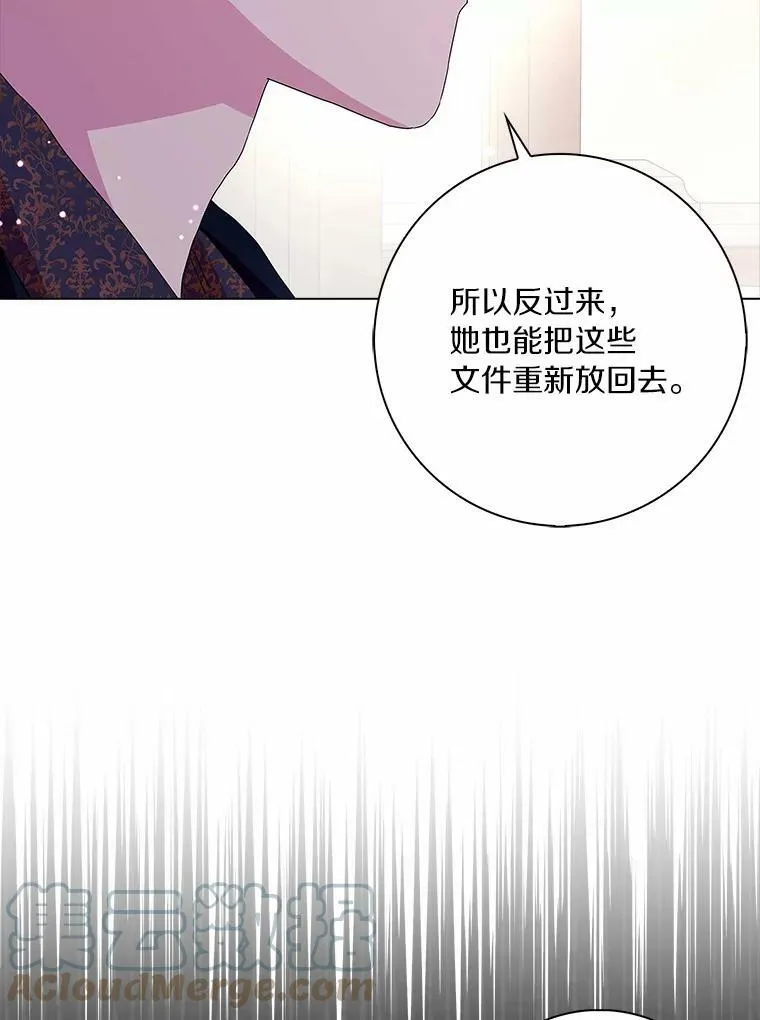 29.猜想 第45页