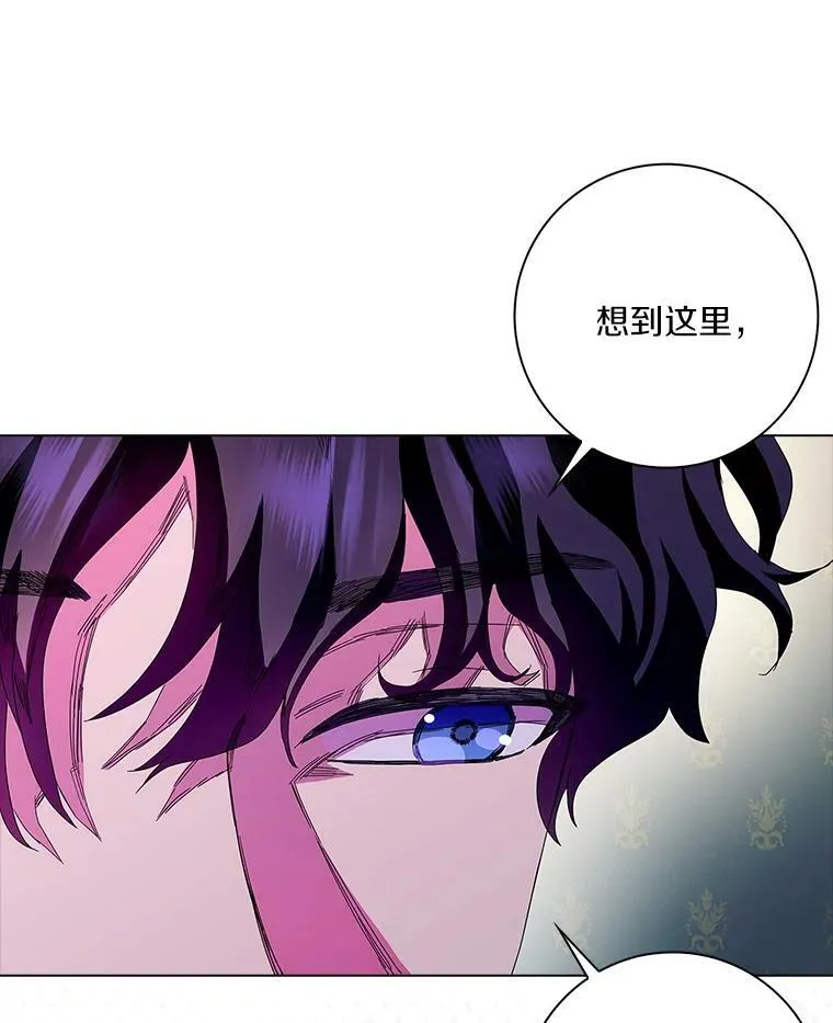 29.猜想 第52页