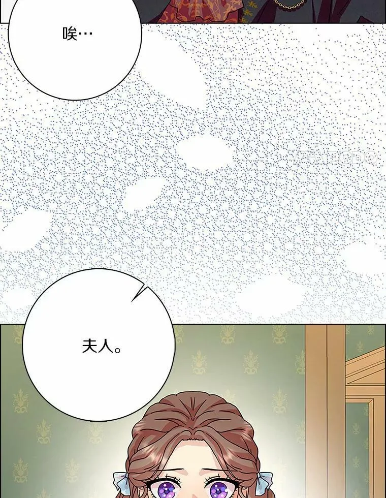 29.猜想 第71页
