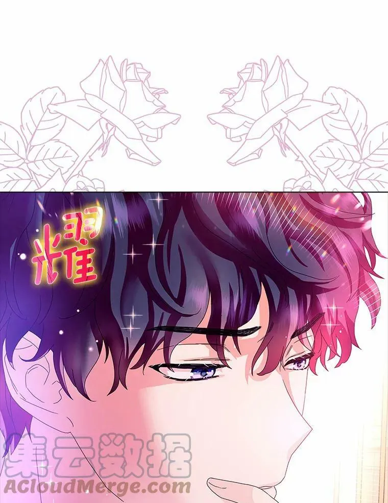 29.猜想 第73页
