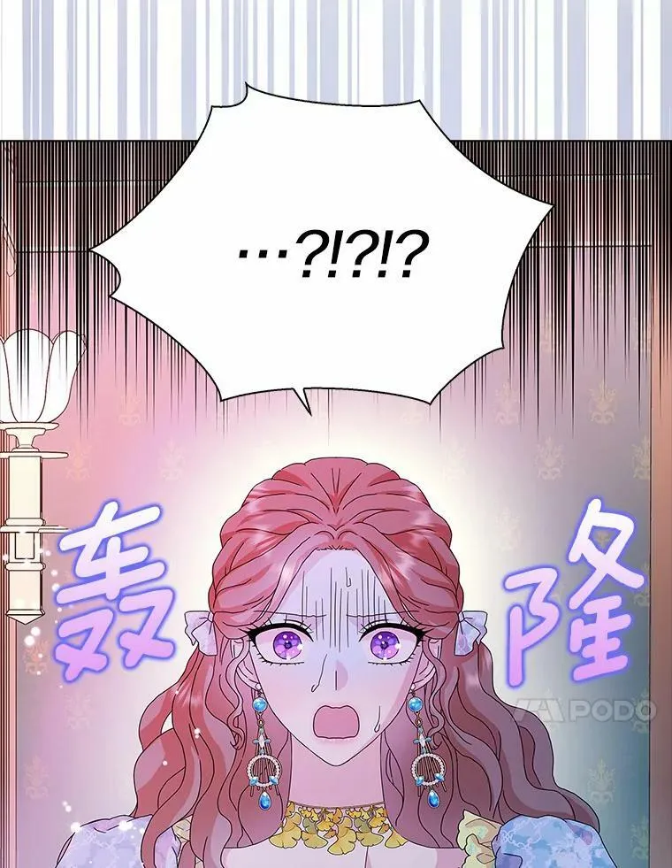 29.猜想 第87页