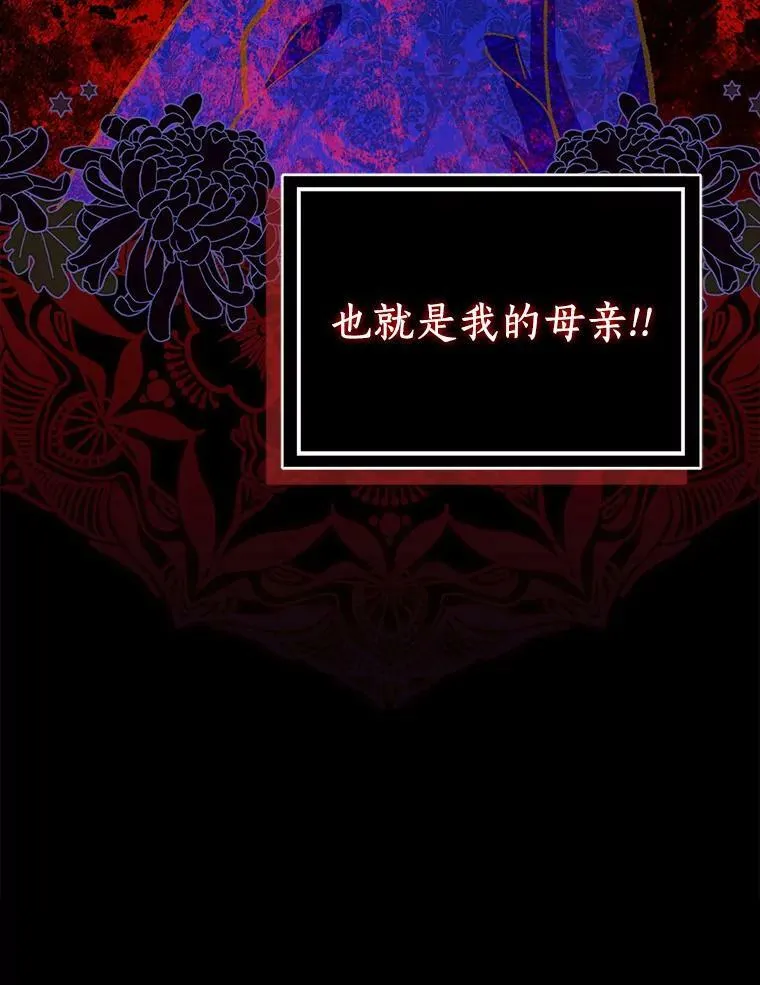 29.猜想 第103页