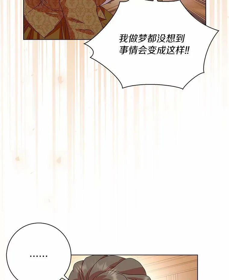 29.猜想 第107页