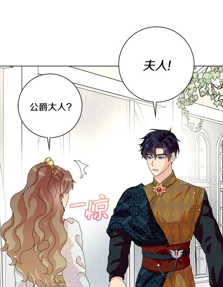 33.完胜 第102页