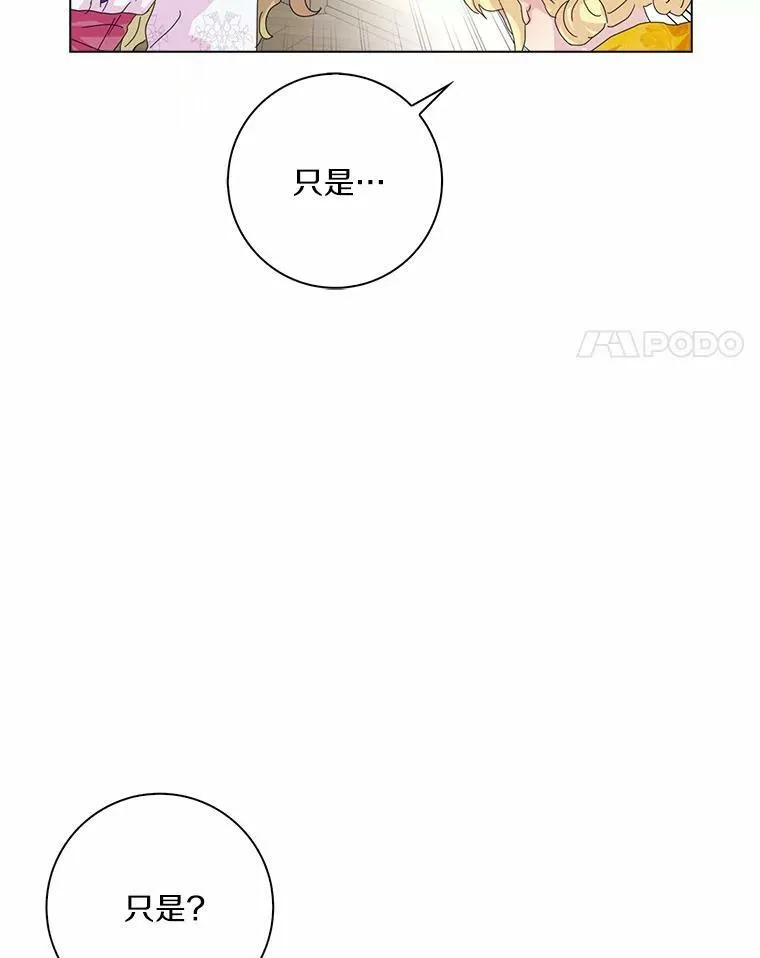 35.说服 第4页