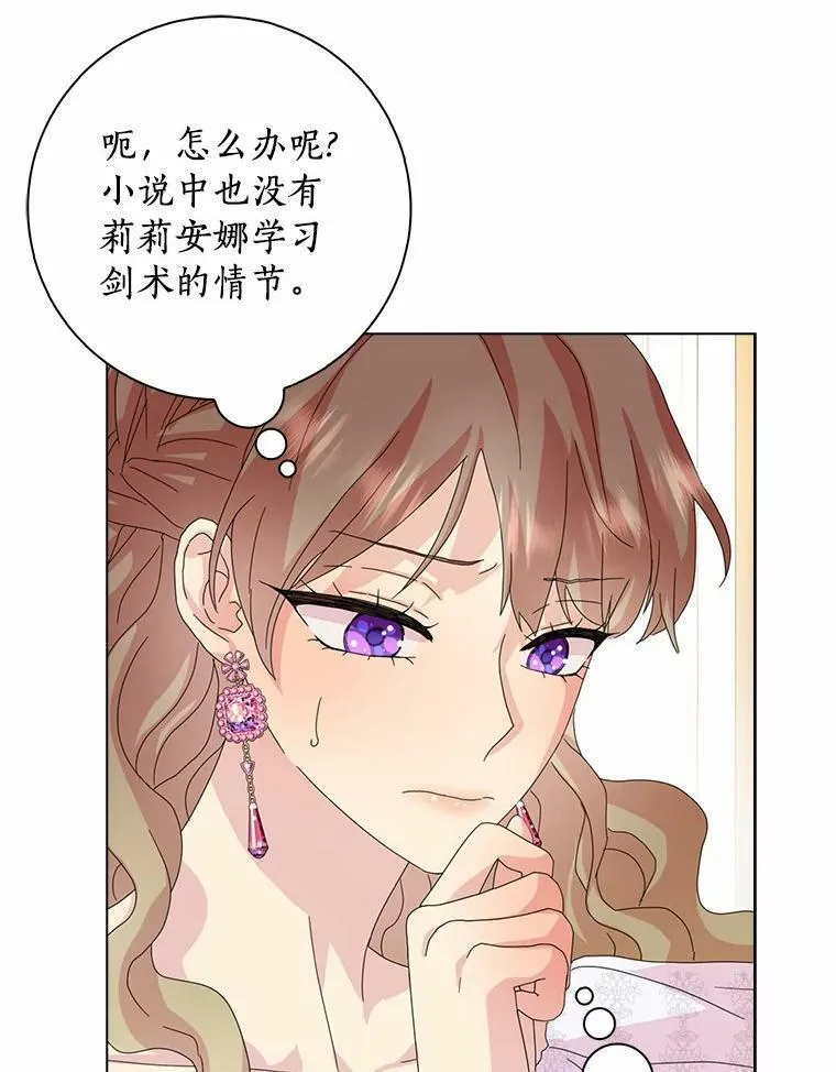 35.说服 第56页