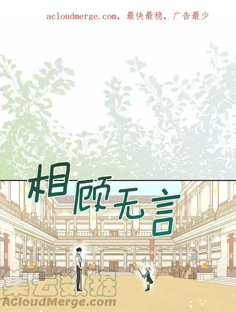 36.绝不退缩 第1页