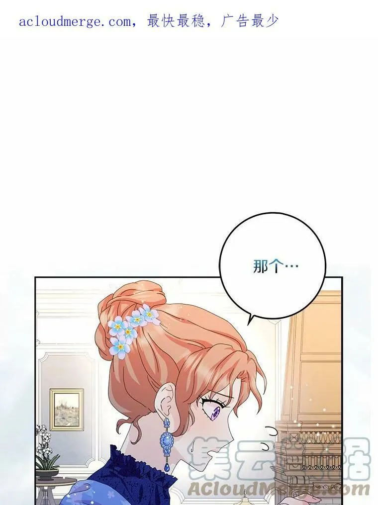 37.谈心 第1页