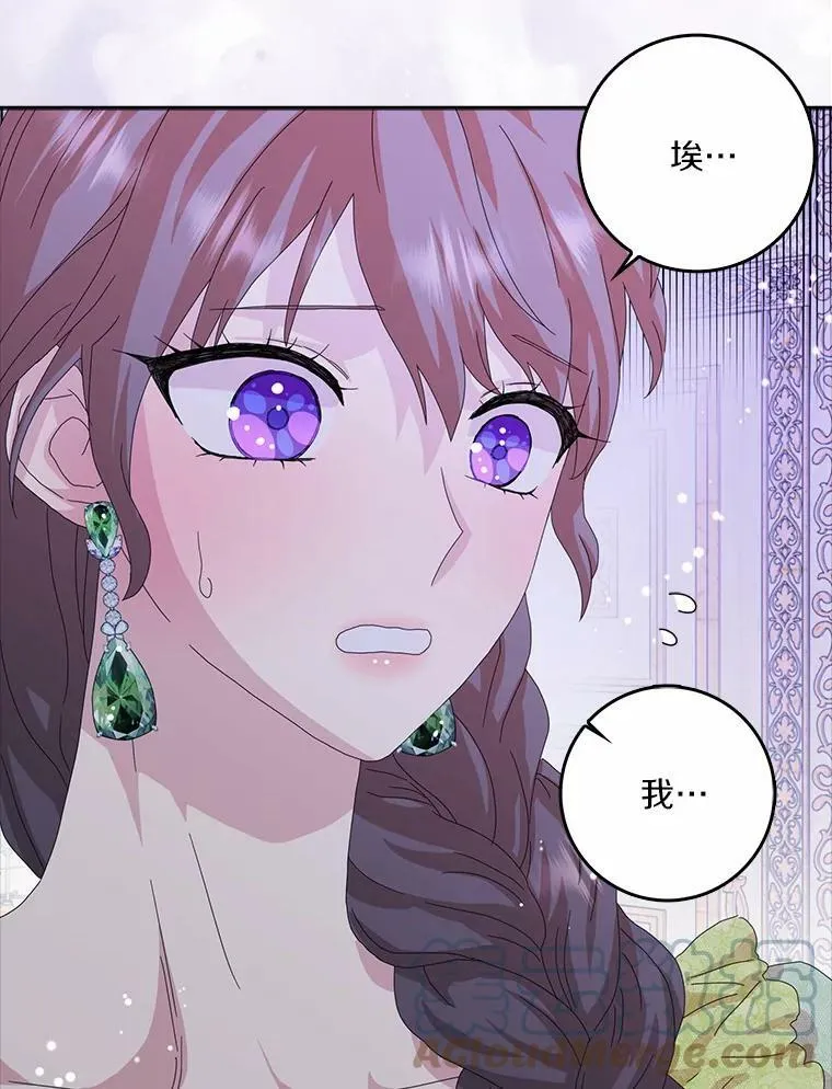 37.谈心 第61页