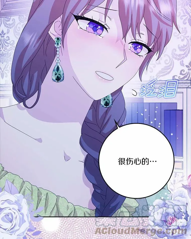 37.谈心 第79页