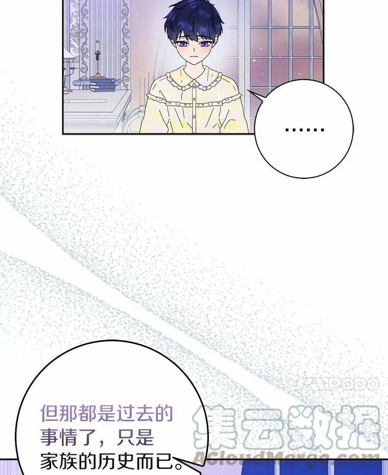 37.谈心 第91页