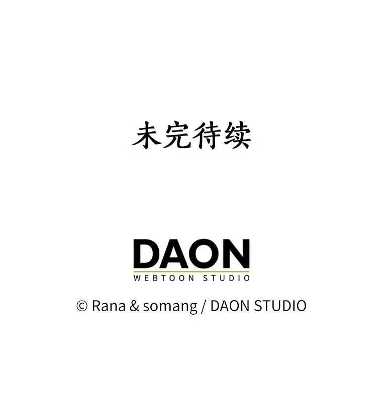 37.谈心 第96页