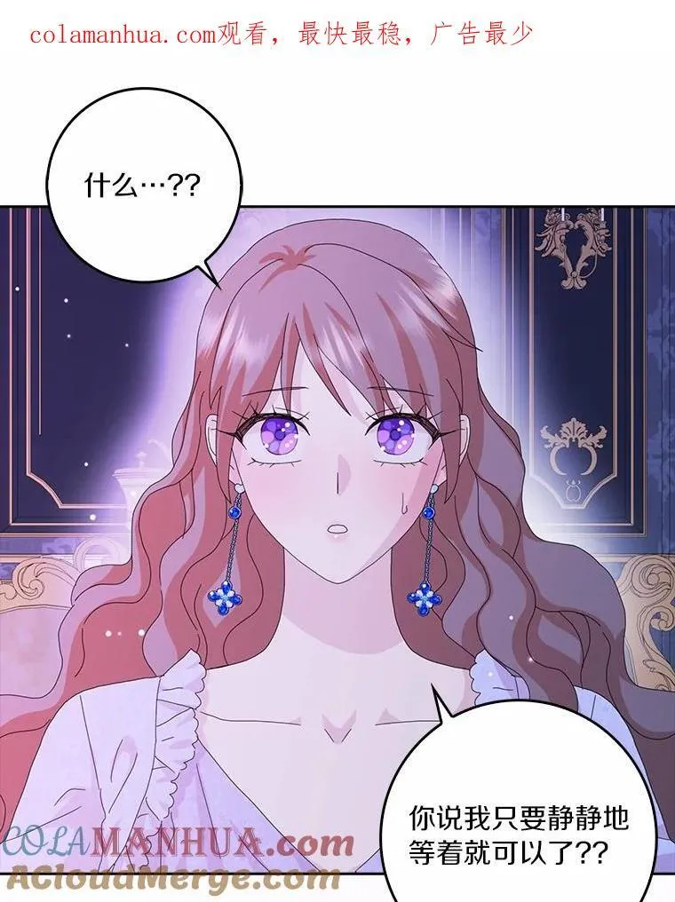 43.心疼 第105页
