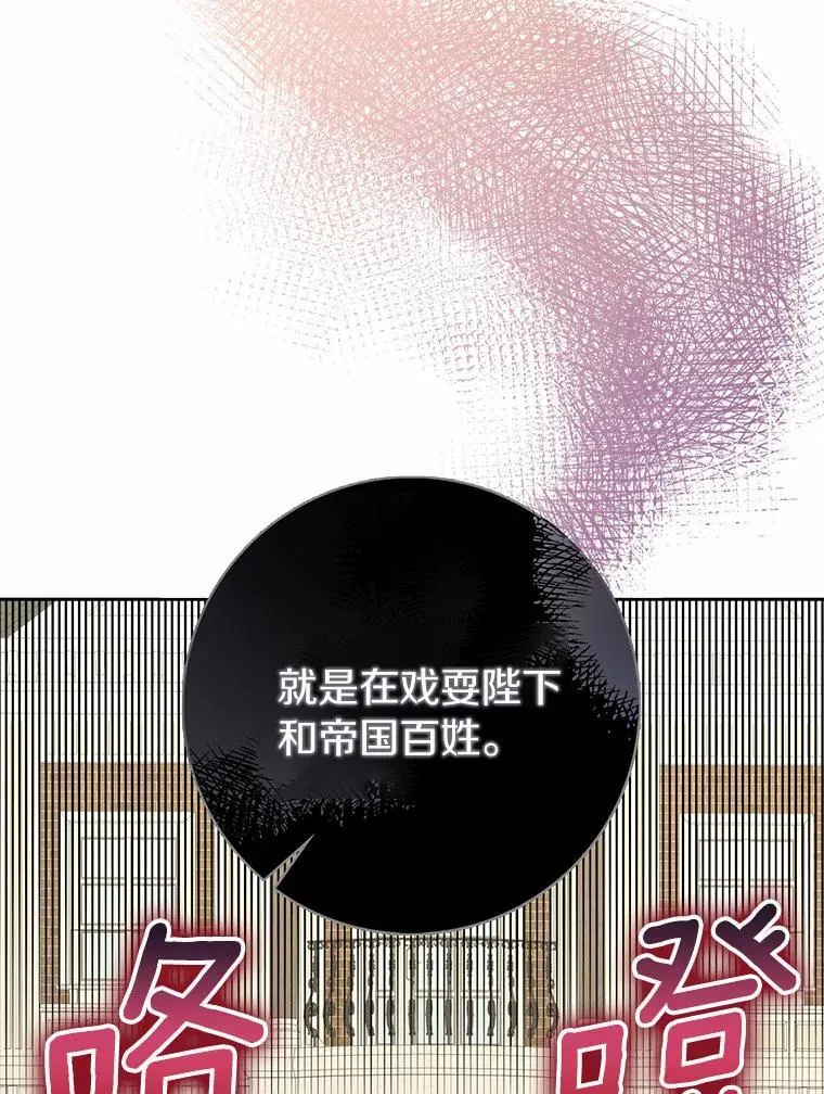 45.最有资格的人 第33页