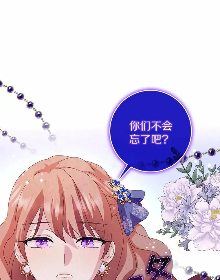 45.最有资格的人 第36页