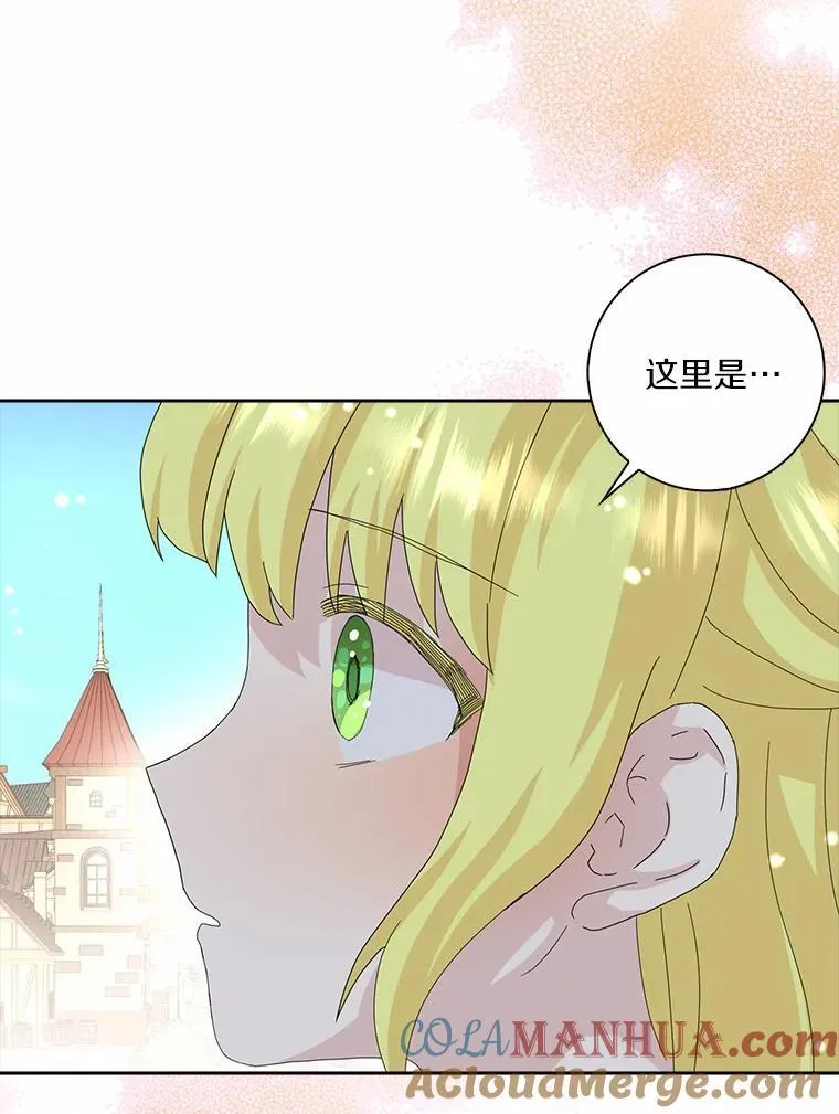 45.最有资格的人 第67页
