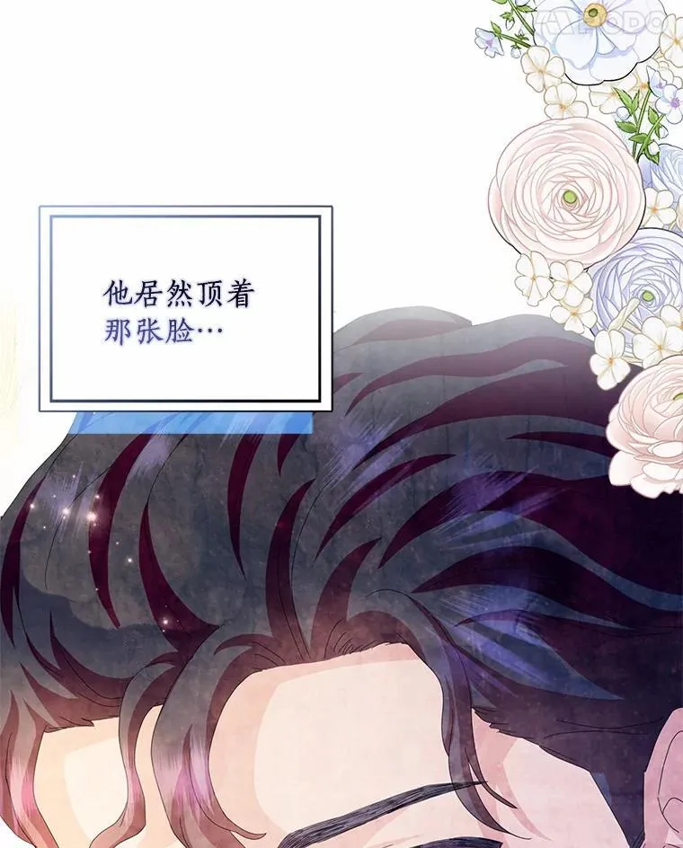 53.邀请 第15页