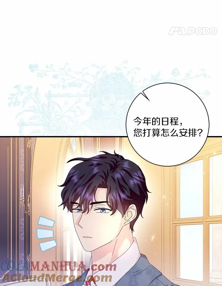 53.邀请 第29页