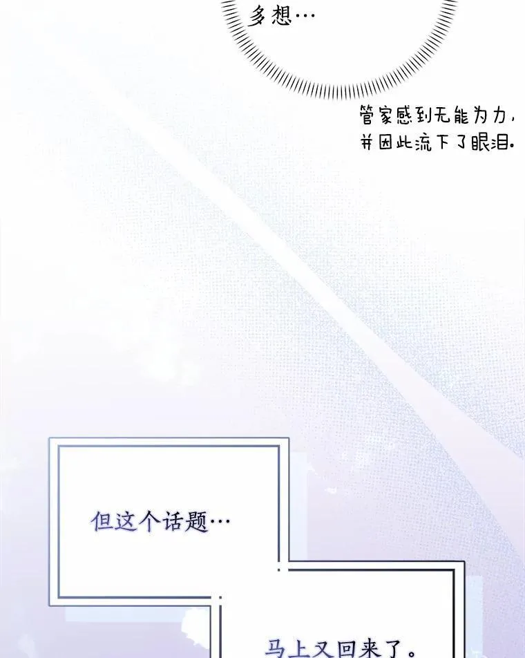 53.邀请 第51页
