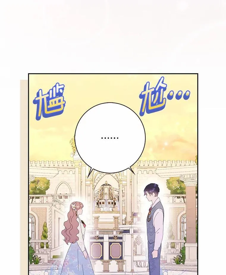 53.邀请 第71页