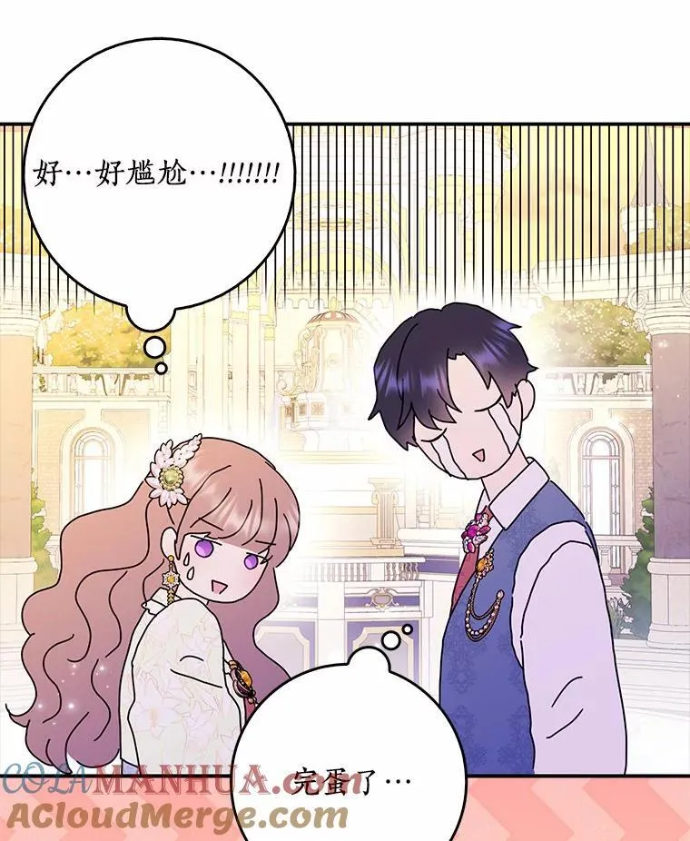 53.邀请 第73页