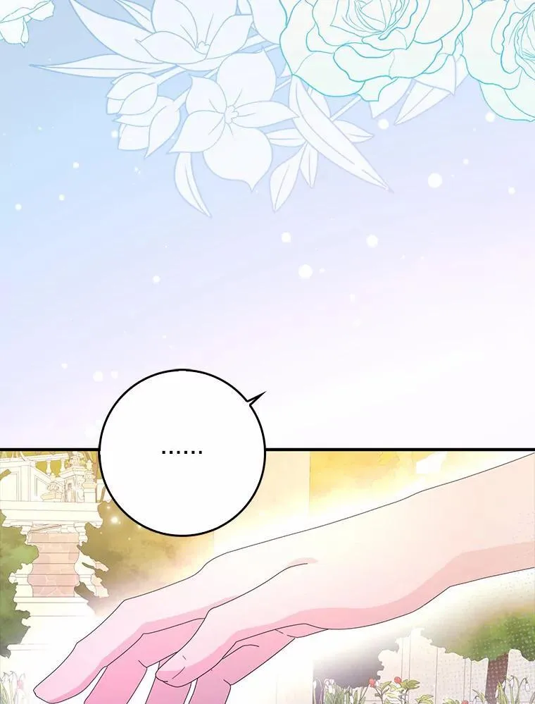 53.邀请 第78页