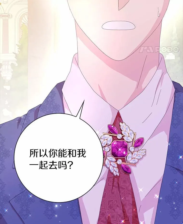 53.邀请 第86页