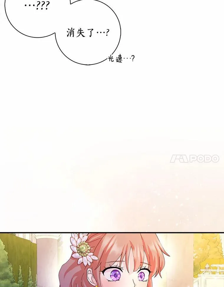 53.邀请 第96页