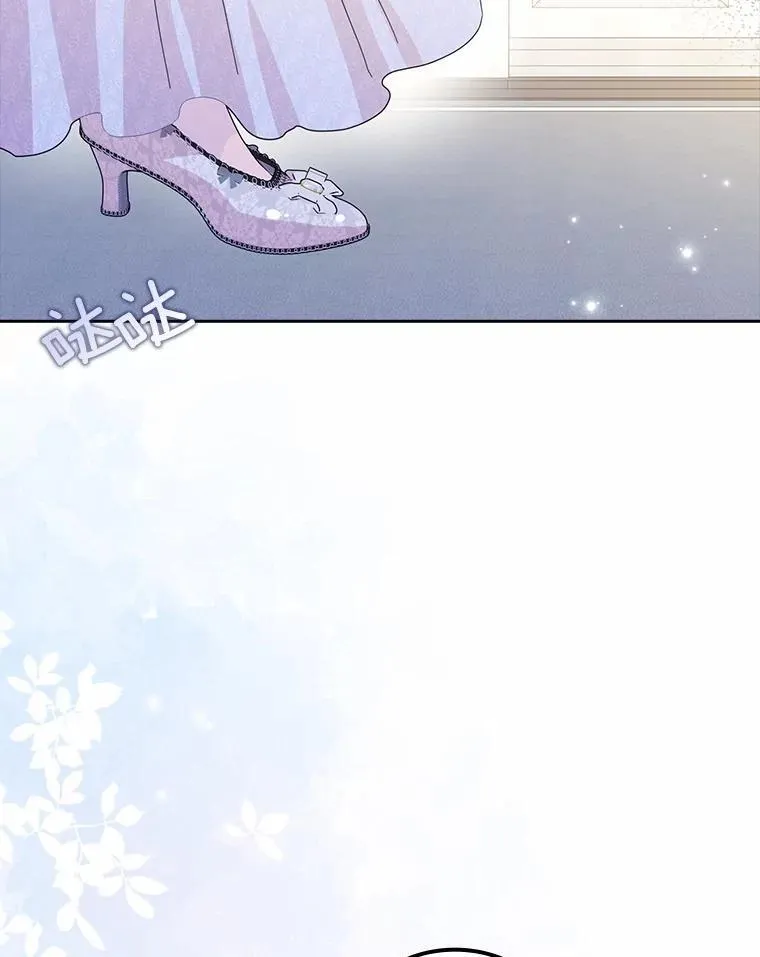 59.落下帷幕 第16页