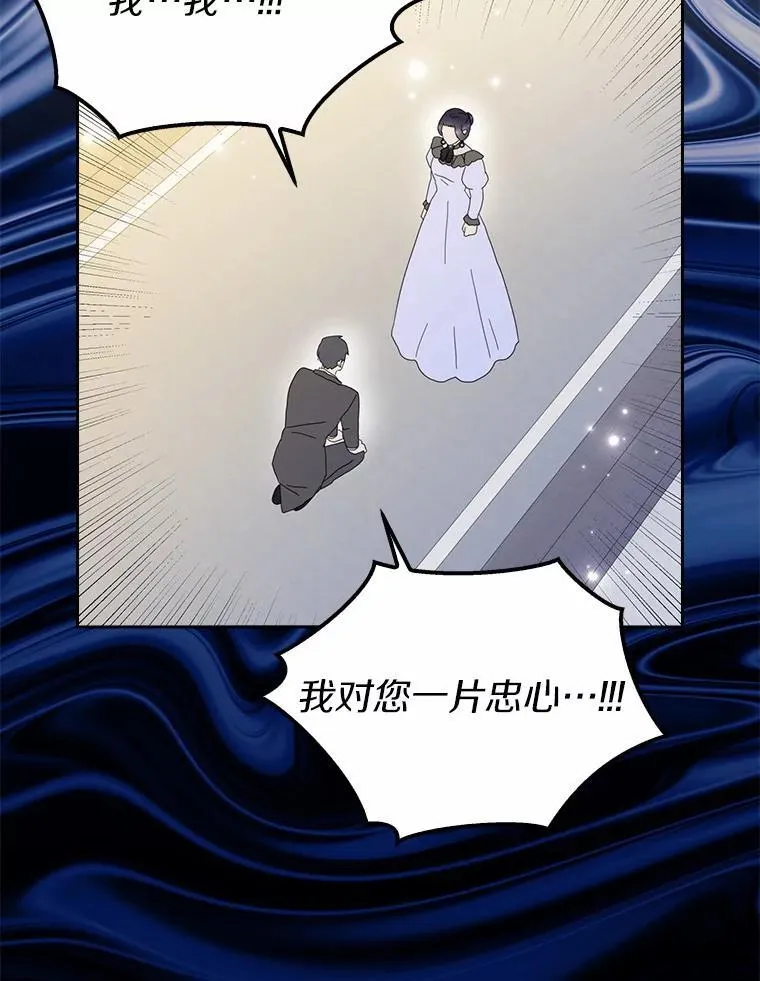 59.落下帷幕 第39页