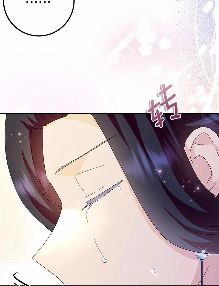 59.落下帷幕 第68页