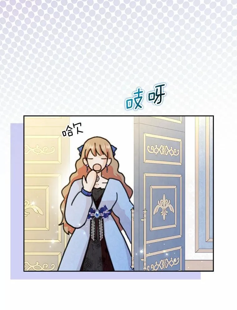 59.落下帷幕 第98页